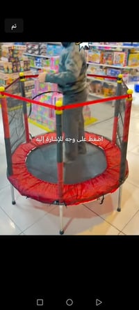ترامبولين • أثاث أطفال