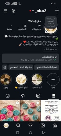 صابون يدوي • مكونات طبيعية • صابون للكلف