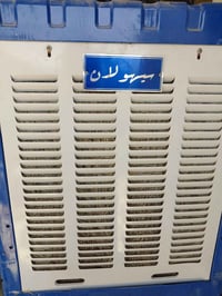 مبردة • استعمال قليل • قابل للتفاوض