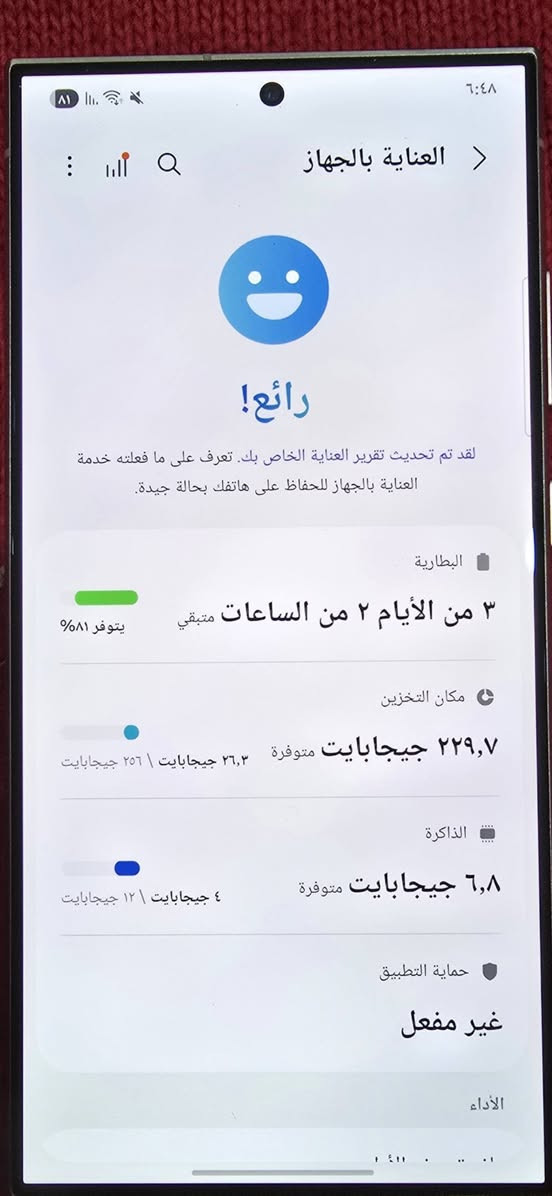 للبيع تليفون  ٢٤ الترا ذاكره ٢٥٦ عشوائيه ١٢ دبل خط بس جهاز بدون ملحقات نضافه ١٠٠بل ١٠٠ جهاز من كل النواحي مكفول السعر قفل ٨٦٠ قفل مكان مدينه الصدر المواصله عبر الواتساب هذا رقمي بي واتساب ***********
