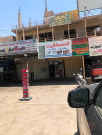 بطاريات سيارات • اطارات سيارات • بطاريات كورية • بطاريات فيتنامي • بطا...