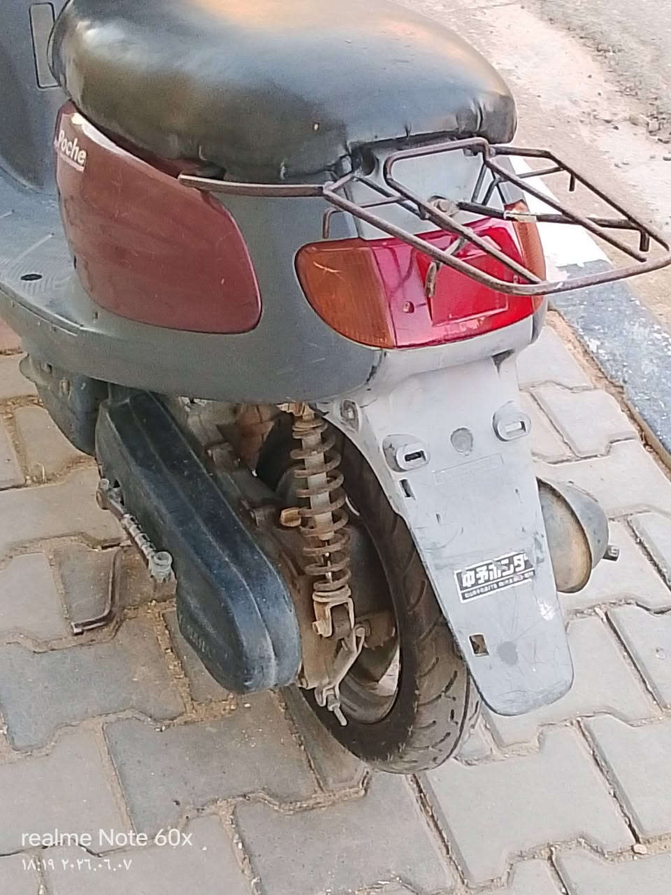 دراجه للبيع 400الف كربلاء حي الميلاد


**إذا كنت صاحب هذا الإعلان وتريد حذفه لأي سبب، رجاءا أرسل رسالة إلى الدعم الفني**