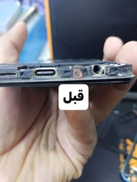 تنظيف ايسي شحن • مجاني • سوق الهوير