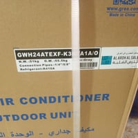 كري • طنين • كارتونه مامفتوح