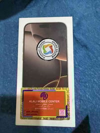 ٢٥٦ • بطارية ١٠٠ • البصرة القبلة