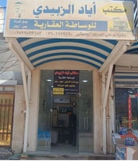 دار للبيع دار للبيع بمساحة 250م للبيع  حي القدس طابقين مسلح منطقة الضب...