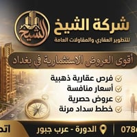 متوفر بيت 100 متر للبيع  غرفتين نوم  البيت نظيف جدا اخو الزيرو  موقع ا...