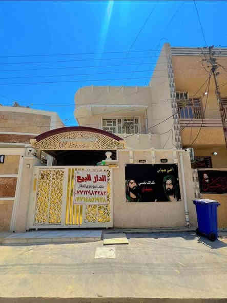 بيت مساحه 120 متر  طابو ملك صرف سكني
قاطين  
بناء حديث بلوك 

يتكون من 
استقبال 
ومطبخ 
وصاله  
1وغرفه جوه. 
وخدمات داخليه 
وخدمات خارجيه 
2وغرفتين كبار فوك 
وخدماتهن 
وبيتونه 
وسطحين 
  
منطقه الانتصار مقابيل مستشفى حماد شهاب 
قبل مرور الحسينيه 

مكتب الموسوي للعقار 
التصنيع بدايه شارع 25
***********
