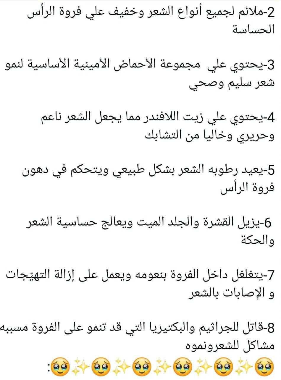 منتج شركة   فوريفر ا العالمية الامريكية  لاقوى في غاية المصداقية ويعمل على فروة الشعر لتطويل و نبات الشعر ضمان يمنحكم  الثقة  🎀💖🎁


**إذا كنت صاحب هذا الإعلان وتريد حذفه لأي سبب، رجاءا أرسل رسالة إلى الدعم الفني**