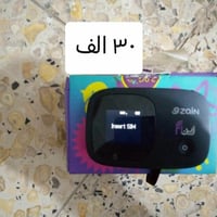 للبيع • الكترونيات • اتصال خاص