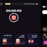 حساب للبيع • الناصريه الفضليه • وجه لوجه