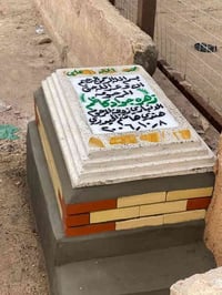 بناء قبور • ترميم قبور • النجف وادي السلام