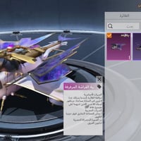 حساب للبيع ضمان سترداد تاخذه من لبيت مجموعه مفتوحه شوفه. بعينك يالله ت...
