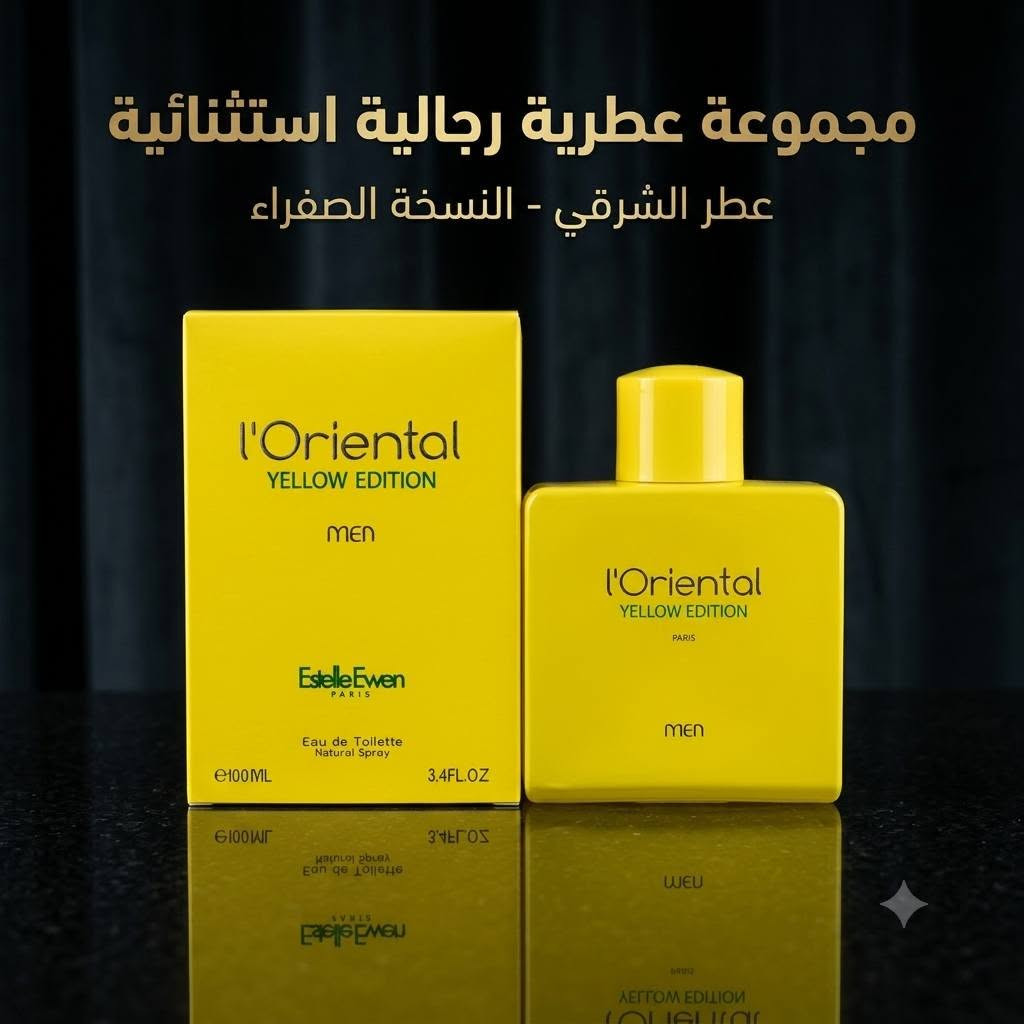 عطر الله اوقاتكم بالايمان 
مجموعة من العطور المميزه 

🥰نتمنى لكم اجمل الاوقات  🥰
#انسب_الاسعار 😍😍
💗💗طابت اوقاتكم بكل خير 💗💗
لمعرفة كل ما هو جديد 
تابعونا على قناة التليكرام 
https://t.me/ansdAna
مرحبا زبائن انسب الاسعار ...👋👋
#الفرع_الاول_الانبار_عنه_قرب_جامع_احمد_مكي 
#الفرع_الثاني_الانبار_عنه_شارع_الحضره
التوصيل متوفر لجميع انحاء ❤️العراق ❤️
للتواصل السريع الاتصال على الرقم او المراسلة على الواتس اب 
***********
