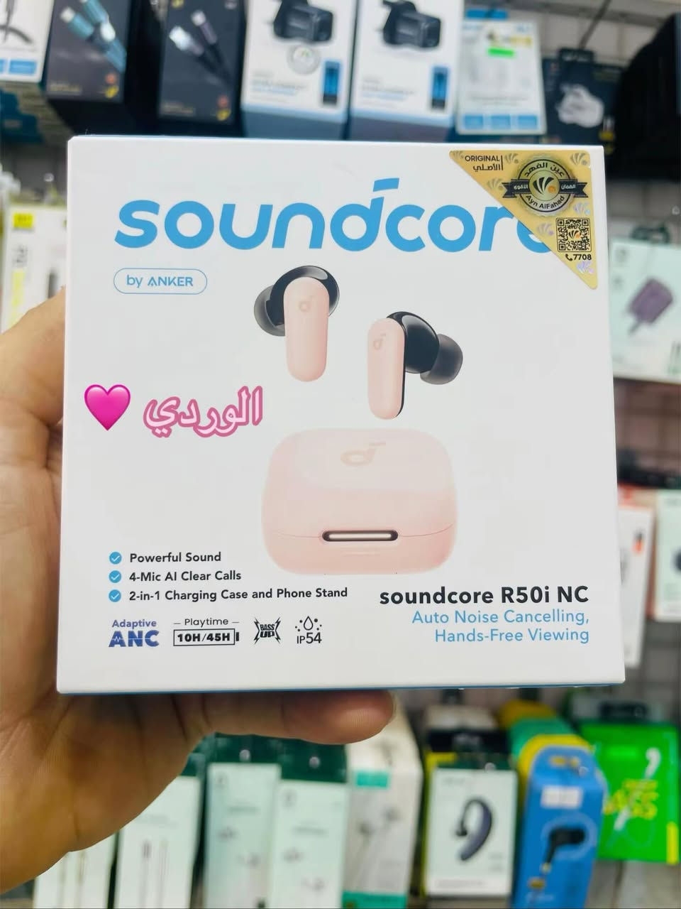 عرررض رأس السنه 🎉🔥♥️ حافظه هديه 🎉🎊🎁 
مع السماعه الاقوى R50i NC 💪🏻 بميزة منع الضوضاء
سماعة #r50i #r50inc #r50inc  من #انكر  ضمان سنه كامله الضمان_القوي ضمان #عين_الفهد 
السعر 🔥🔥🔥🔥 30,000 الف فقط 
🚖 يوجد توصيل لجميع مناطق بغداد والمحافظات
العنوان / بغداد - الكاظميه - شارع 60
📱 *********** - ***********
