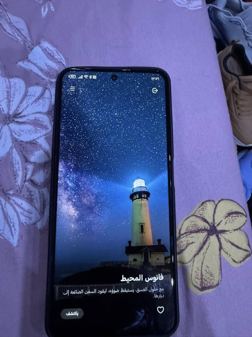 سلام عليكم جهاز جديد هونر اريد مراوس العنده ينزل بتعليقات


**إذا كنت صاحب هذا الإعلان وتريد حذفه لأي سبب، رجاءا أرسل رسالة إلى الدعم الفني**