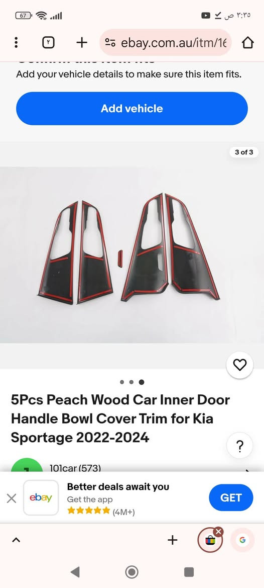 كفرات مسكه ابواب سبورتج 2022
السعر 15 
توصيل متوفر


**إذا كنت صاحب هذا الإعلان وتريد حذفه لأي سبب، رجاءا أرسل رسالة إلى الدعم الفني**