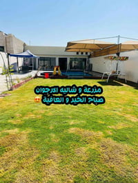 مزرعة الارجوان للايجار اليومي  متوفر حجز طيلة ايام الاسبوع عنوان بغداد...