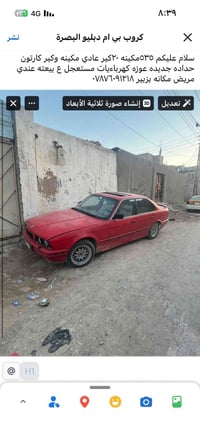 بي ام دبليو ٥٣٥ • البصرة • مراوس