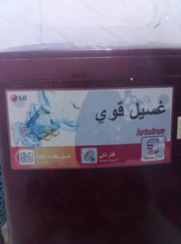 غسالة اتوماتيك • شبه جديدة • استعمال أسبوع