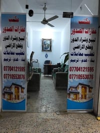 مشتمل للبيع مساحة 55متر واجهة 5  نزال 11متر  استقبال    حولي مطبخ مع خ...