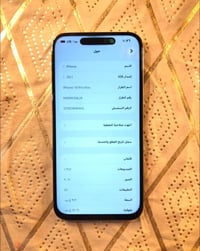 ايفون ١٤ برو ماكس • ٢٥٦ • بطارية ٨٠%