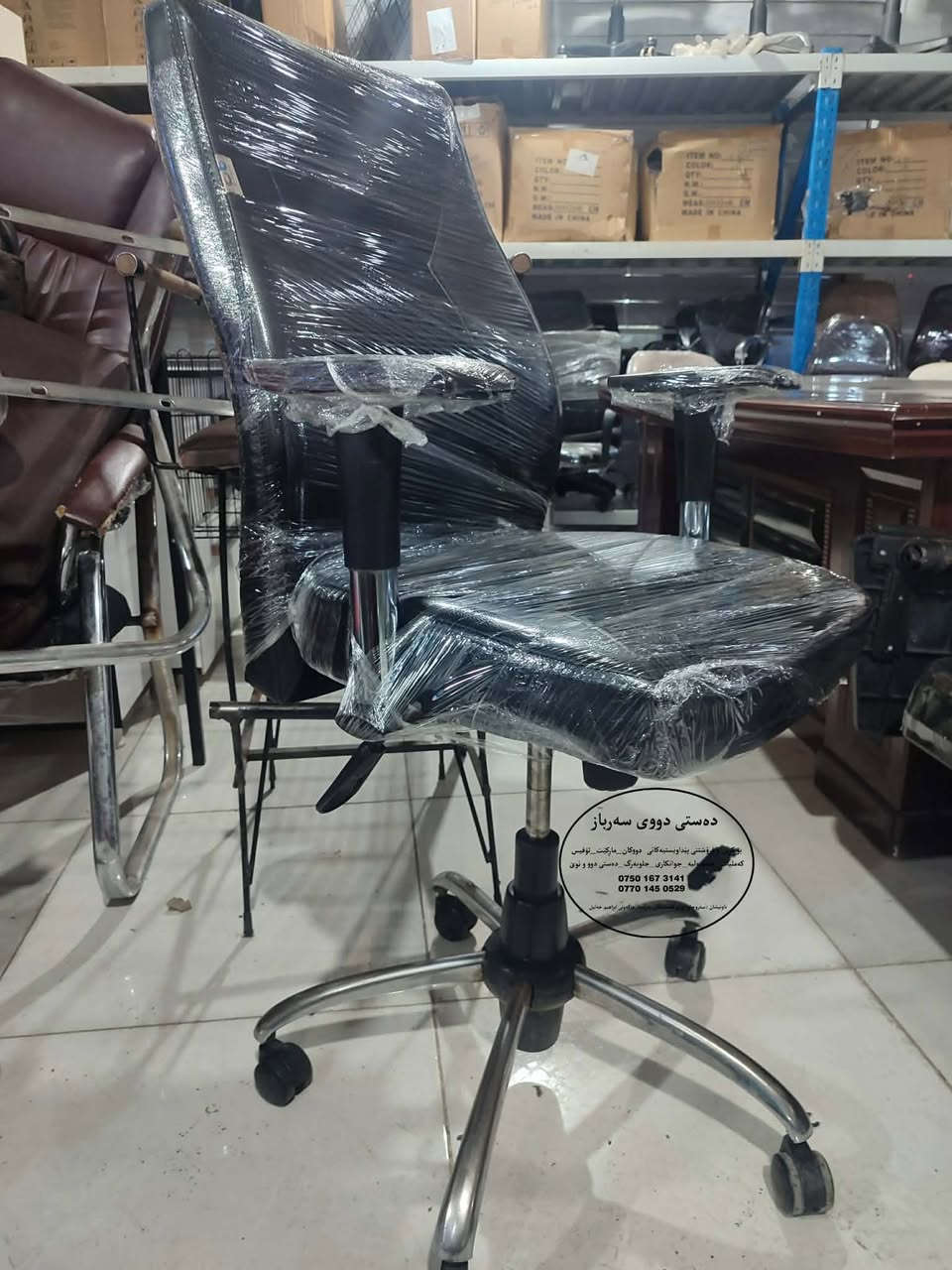 هاتنەوەی کورسی دەستی دوو قیاسی گەورە  خاوێن و مەزبووت   شوێن سەروچاوە ***********_***********
