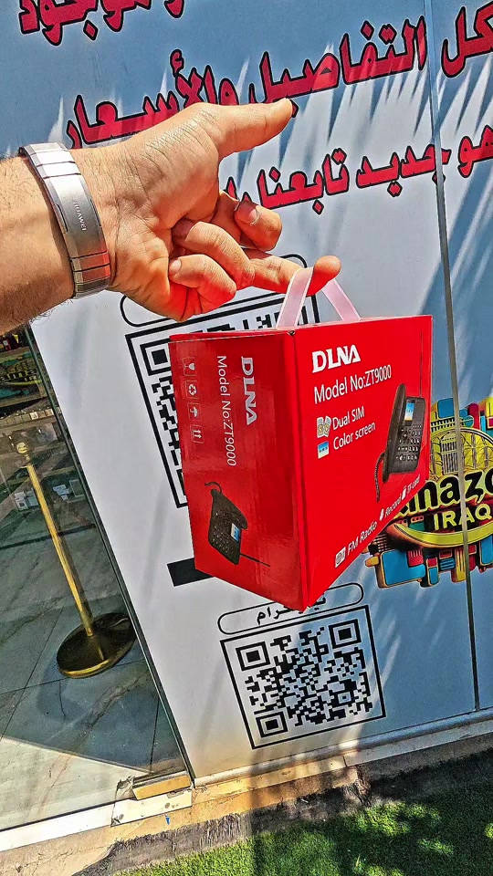 اخيرا رجعت توفرت الوجبة الكم  الأكثر طلبا والأكثر مبيعا  😭تلفون ارضي مع خاصيه التسجيل الصوتي 😭 فقط وحصريا لدى #مجمع #امزون #العراق  دبل سيم كارد شحن يستقبل خطوط (اسياسيل، زين، كورك) ☎️ داعم للغة العربية والإنجليزية  شاشة كبيرة ملونة  الرد على المكالمات عن طريق سماعة الأذن او سبيكر📞 ارسال واستقبال الرسائل النصية SMS باللغة العربية والانكليزية📲 نظام البرنامج مشابه لجهاز Nokia 1100 سهل الاستخدام وعملي للغاية اعدادت كاملة للجهاز (مستوى الصوت، مستوى نغمة الرنين ونوع النغمة، اللغة، إضافة وازالة اسماء، حفظ ومسح المسجات النصية، إعدادات الحماية، الخ...)📋 يضهر المكالمات الفائتة والرسائل الغير مقروءة بأشعار ونغمة مع وقت وتاريخ الاتصال📑 يحتوي على نظام رفض 20 رقم من اختيارك (نظام حجب الارقام الغير مرغوبة)🚫 يحتوي على تقويم ومنبهات عدد 6، يحتوي على حاسبة، يحتوي على قفل للشاشة، اعادة طلب اخر رقم راديو FM بوضوح قوي📻 يعمل على الكهرباء مع بطارية شحن تدوم اكثر من اسبوع تشغيل مستمر Standby 🔋 💸💸💸سعر المنتج 40 الف💸💸 متوفرة بالفرعين فرع الأول بغداد القاهرة مقابل مول القاهرة الفرع الثاني بغداد شارع الصناعة مجاور الجامعة التكلنوجيا


**إذا كنت صاحب هذا الإعلان وتريد حذفه لأي سبب، رجاءا أرسل رسالة إلى الدعم الفني**