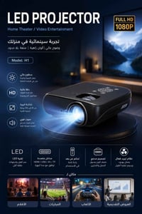 مع التوصيل • غير محدد