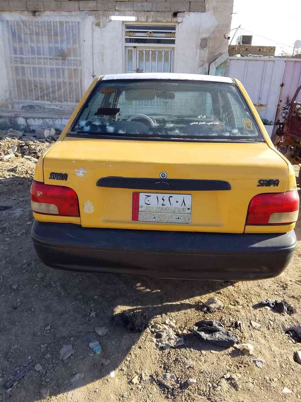 جاهزرة كفالة مراوس حتلو انطي فرق شي قليل ***********
