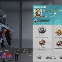حساب ببجي • ديوانية • سكنات بي40