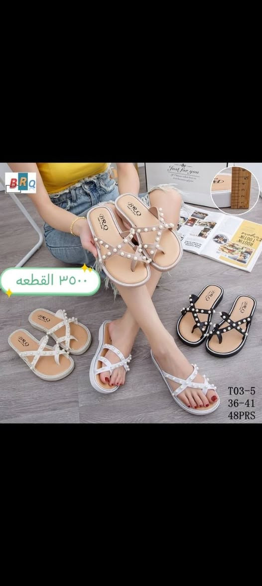 سليبرات صيفية جديدة ✨  
نزاكة وراحة | والأسعار مذكوره فوق كل صوره
قياسات 36-41 | توصيل موجود  لجميع المحافضات
للحجز دزي خاص مع الموديل
توصيل داخل بسمايه الف
بقيه المحافضات ٥ الاف

#شحاطات #جديدنا


**إذا كنت صاحب هذا الإعلان وتريد حذفه لأي سبب، رجاءا أرسل رسالة إلى الدعم الفني**