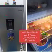 ثلاجة الحافظ • ٥ قدم • استعمال ٤ أشهر