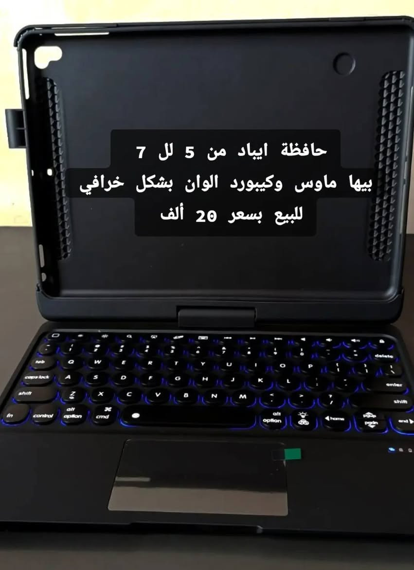 أغراض للبيع


**إذا كنت صاحب هذا الإعلان وتريد حذفه لأي سبب، رجاءا أرسل رسالة إلى الدعم الفني**