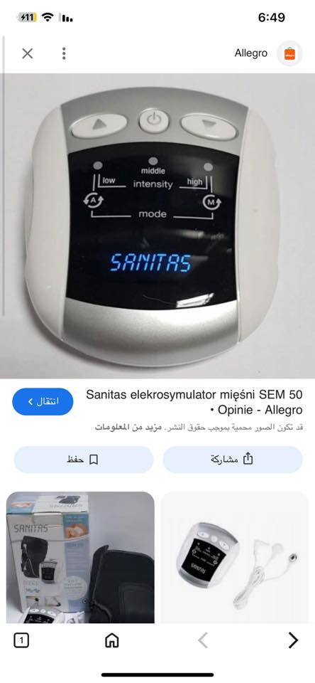 للبيع مكاني بغداد
قيم واخذ  
‭0771 128 2546‬
