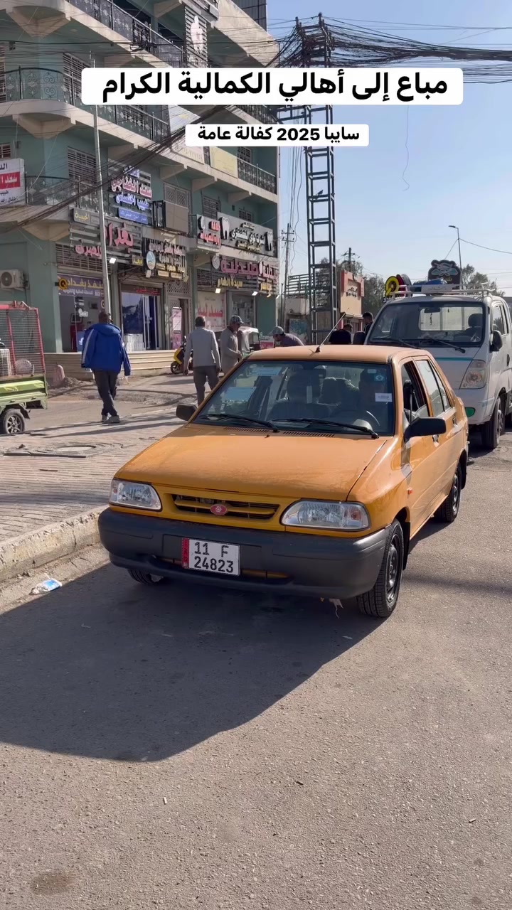 ***********

***********
