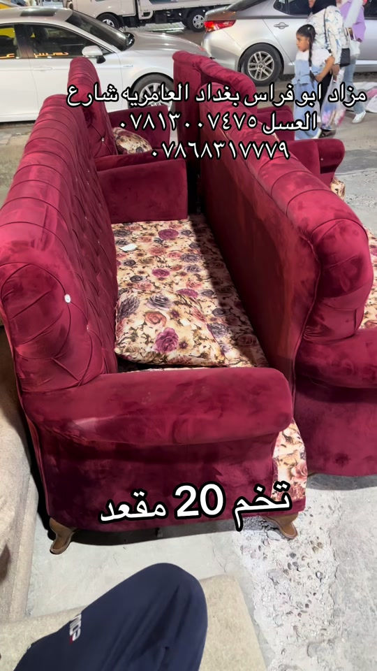 


**إذا كنت صاحب هذا الإعلان وتريد حذفه لأي سبب، رجاءا أرسل رسالة إلى الدعم الفني**