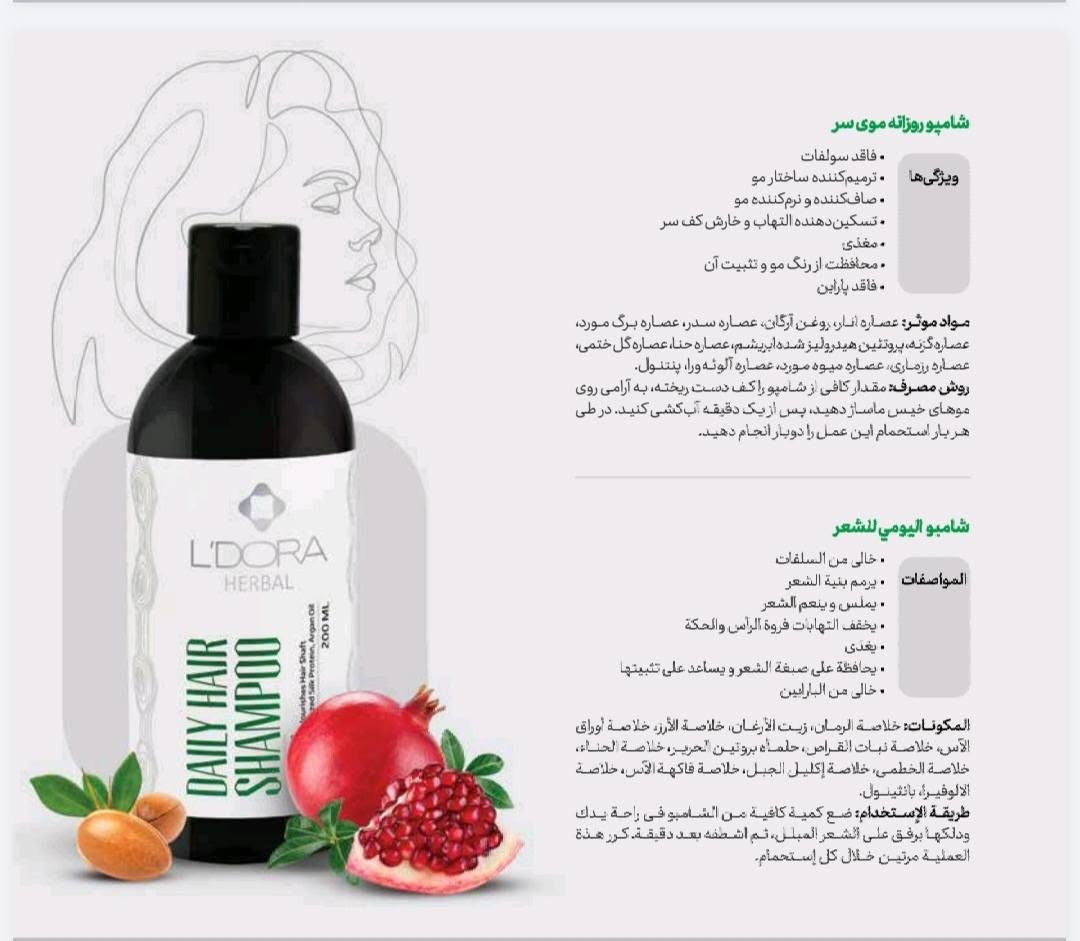 السلام عليكم ورحمة الله وبركاته
توفرت لدينا منتجات ايرانية اصلية للعناية بالبشرة والجسم من شركة ليدورا


**إذا كنت صاحب هذا الإعلان وتريد حذفه لأي سبب، رجاءا أرسل رسالة إلى الدعم الفني**