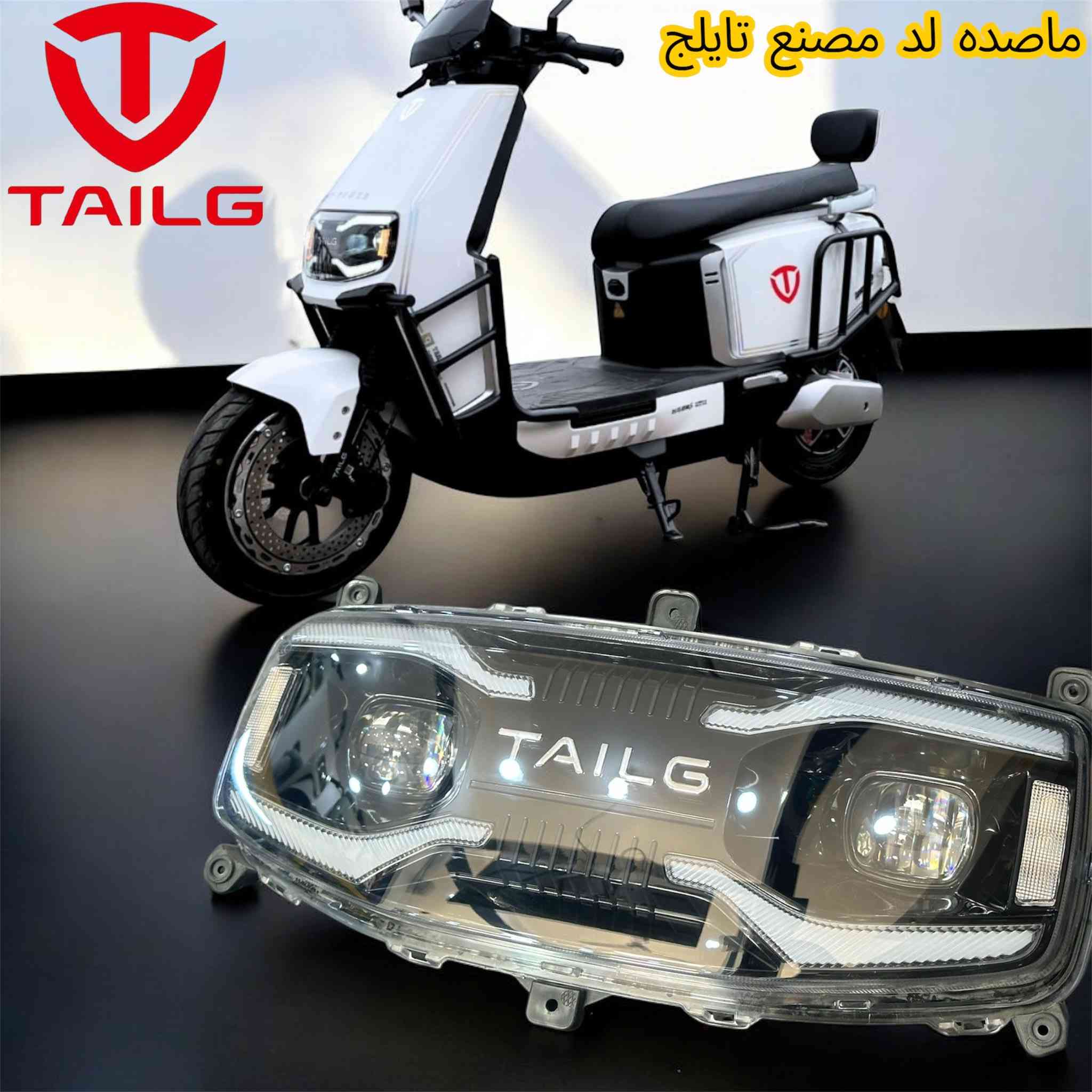 معرض تايلج 

تم وصول مواد 
دراجة شحن 
من مصنع تايلج
معه ضمان الجوده 
متوفر فقط عند معرض تايلج 
عباس الوكيل 
***********
ذي قار ..رفاعي 
شارع الاطفاء 
مقابل مدرسة ألاوائل
