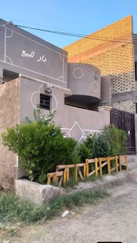 دار للبيع 150 متر ملك طابو صرف في الدوره حي الطابقين قرب جمعيه خير الل...