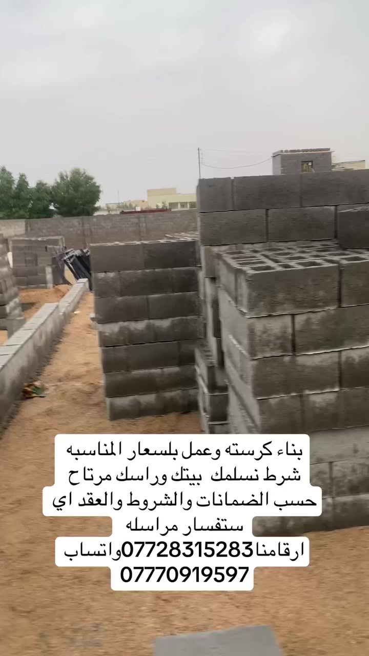 بخدمتكم ***********
