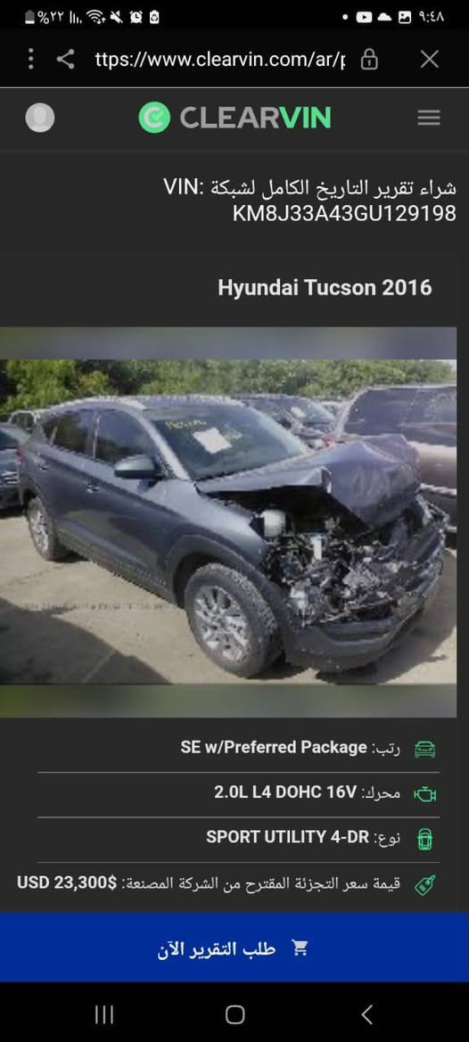 سيارة توسان  2016 محرك GDi 2000 السيارة نظيفة كير محرك مكفولات السيارة نص فول السعر 165 بيع او مراوس المكان بغداد سيطرة الشعب حي المهندسين للاستفسار على الرقم *********** الصور واضحه حادثها بس بنيد مبدل
