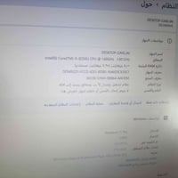 جيل ٨ • معالج i5