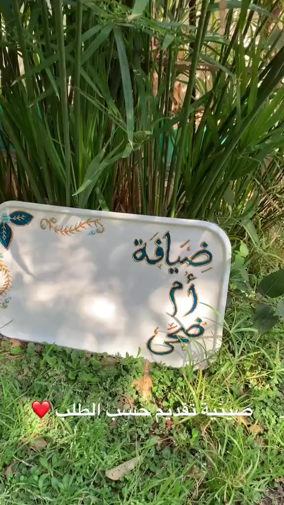 هديه الوالده هلسنه خليها تختلف


**إذا كنت صاحب هذا الإعلان وتريد حذفه لأي سبب، رجاءا أرسل رسالة إلى الدعم الفني**