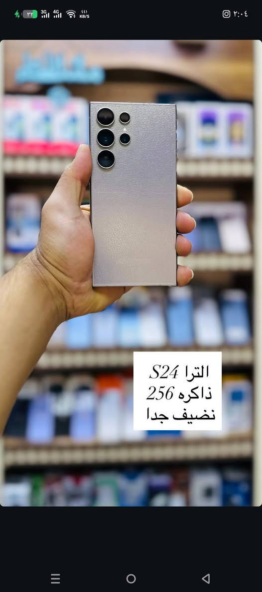 على بركه الله جميع الأجهزه توفرت من الأندرويد والأيفون واسعار تنافسيه
اسعار حلوه +اجهزه نضافه 💯 مع الفحص والضمان 
الرفاعي شارع الندافين قرب حسينيه فتيت مقابيل مجمع احمد كريم 
مركز علي فون 
0718107036


**إذا كنت صاحب هذا الإعلان وتريد حذفه لأي سبب، رجاءا أرسل رسالة إلى الدعم الفني**
