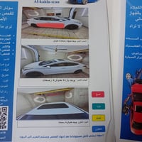 النتر خليجي مكينه دوش رقم بغداد بسمي سنويه جديده رقم 07722652922سعر ١٢...