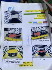 كورلاة موديل ٢١هايربد امريكي حدث بجم بيهة رش الصندوك من امريكة سعر ١٢٥...