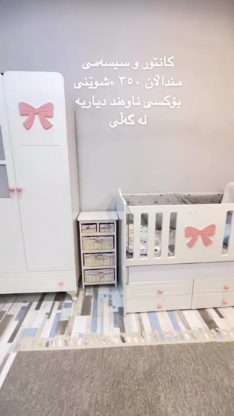 كنتور و سرير اطفال ٣٥٠ الف + الستاند و البوكسات الوسطي هدية


**إذا كنت صاحب هذا الإعلان وتريد حذفه لأي سبب، رجاءا أرسل رسالة إلى الدعم الفني**