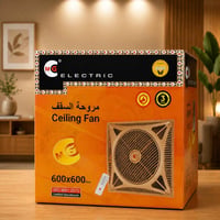 مروحة سقف • ٦٠×٦٠ • إنارة اختيارية