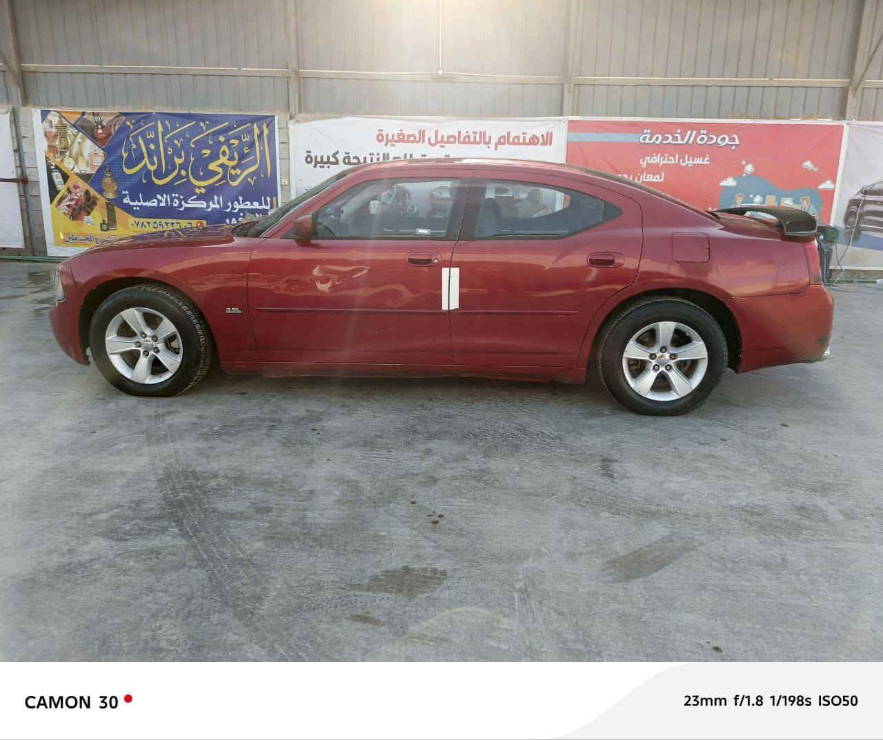 جارجر 2009 أمريكي 
حادث خفيف بدون دواخل بدون كلشي 
رقم بغداد باسمي هزة جديدة
ضربتهة جاملغ امامي وخلفي 
مواصفات الاعتيادية 
تبريد ثلج 
كير اوتوماتيك 
رقم بغداد بأسمي 
سيارة جديدة جدا سعرها مناسب بالعافية ع الياخذها 

رقم صاحب السيارة 
***********

السعر :: اطلبه بالتعليقات يصلك خاص 📩

#ادارة_الصفحه ⚡

ملاحظه / 🔴
مدير الصفحه غير مسؤول عن بيع وشراء واصوليات السياره نحن صفحه لعرض السيارات فقط.
